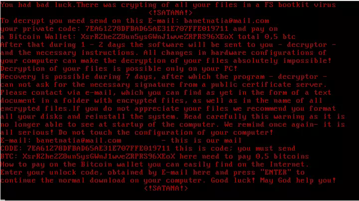boot_screen.png