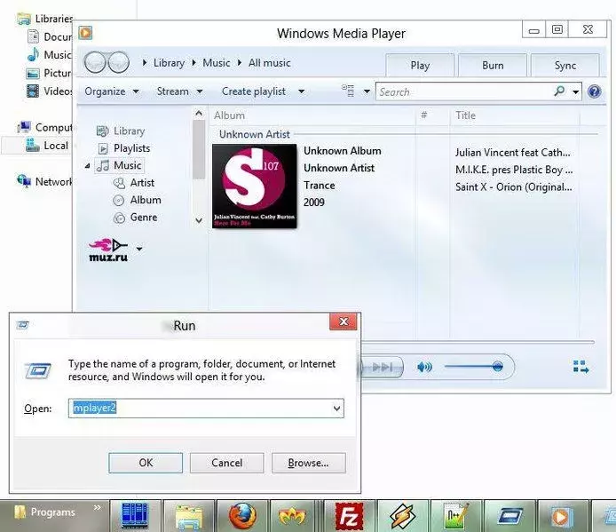mplayer2_alias.jpg