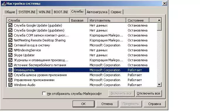  завис.webp