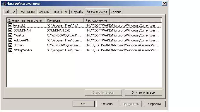 msconfig.webp