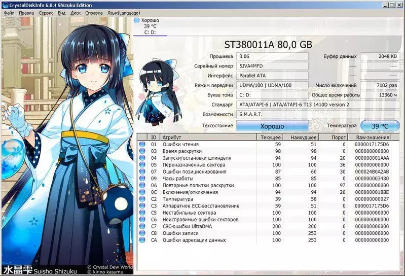  скрин.webp