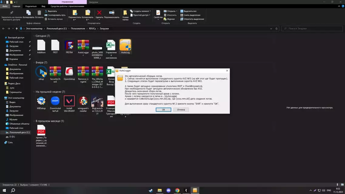 1702277897627.webp