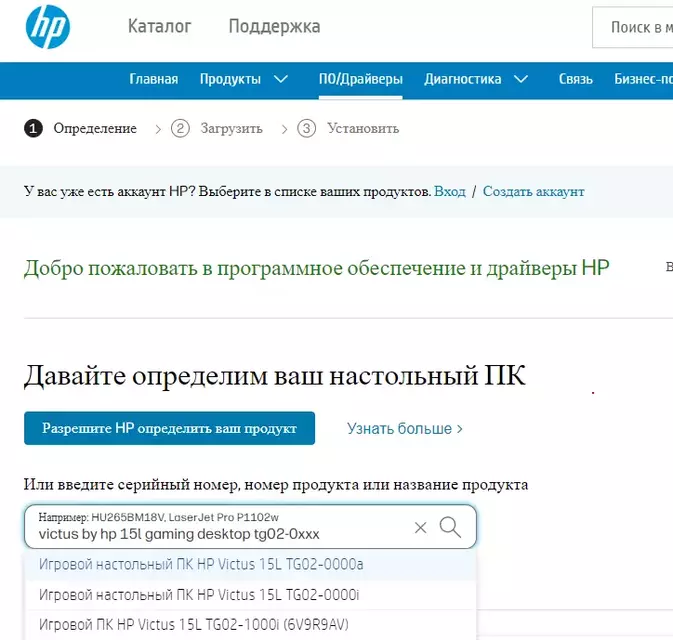  экрана (7).webp