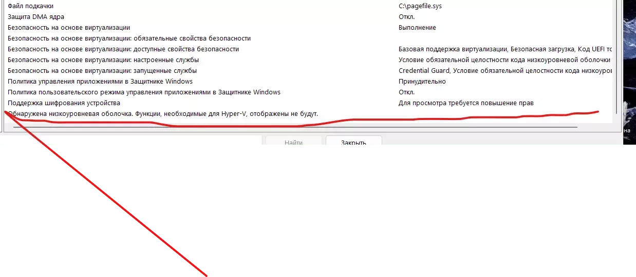  экрана 2024-01-25 192300.webp