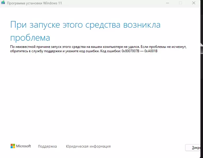  экрана 2024-03-14 140224.webp