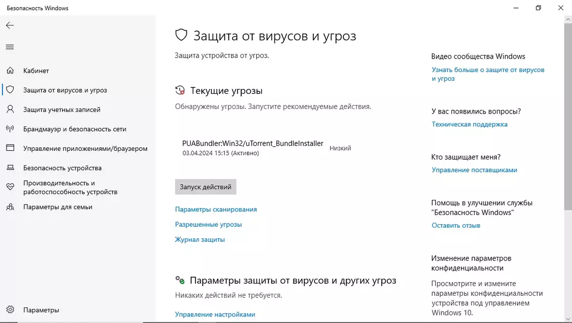  экрана (45).webp