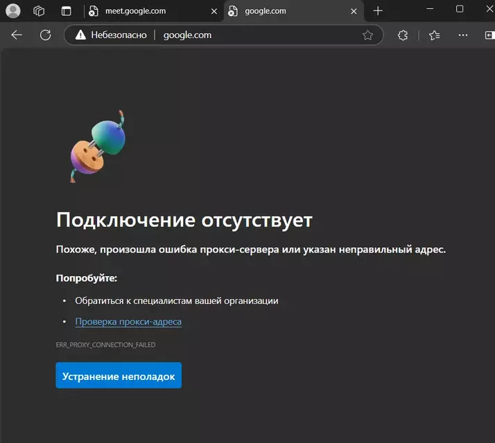 изображение_2024-10-21_100211482.webp