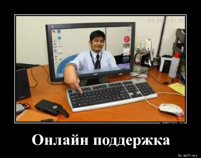 онлайн.webp