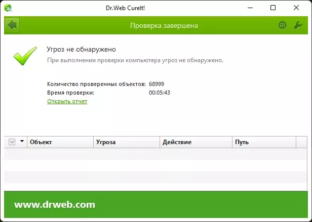 изображение_2024-11-27_215229575.webp