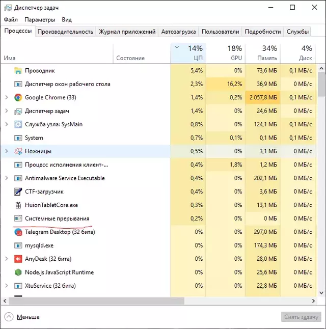 Снимок6.webp