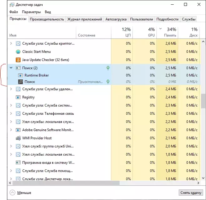 Снимок7.webp