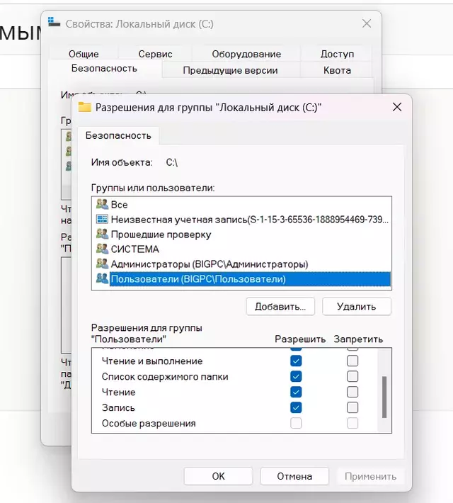 Снимок экрана (371).webp