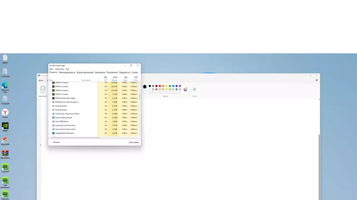 Без имени.webp