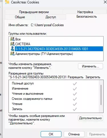 Снимок экрана 2025-01-05 131839.webp