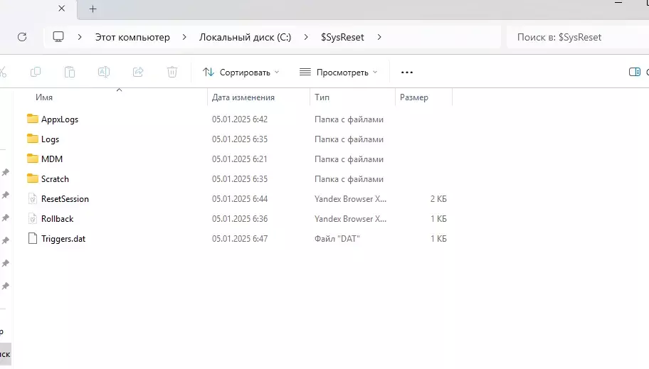 Снимок экрана 2025-01-05 132428.webp