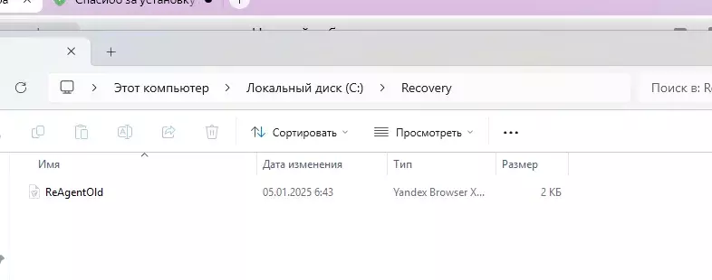 Снимок экрана 2025-01-05 132444.webp