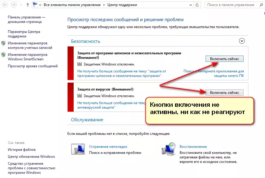 Безопасность.webp.webp
