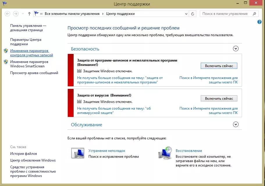 Безопасность.webp