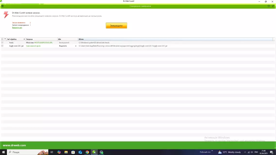 Desktop Screenshot 2025.04.02 - 21.46.08.90.webp
