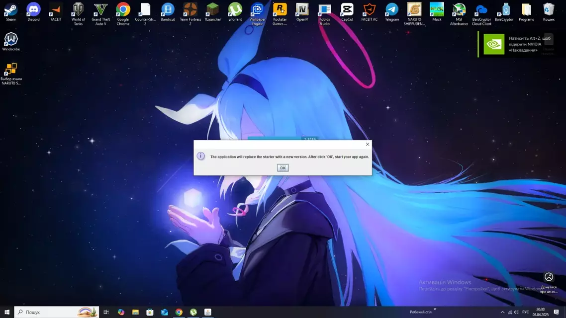 Jre1.8.0_441 Screenshot 2025.04.03 - 20.30.30.29.webp