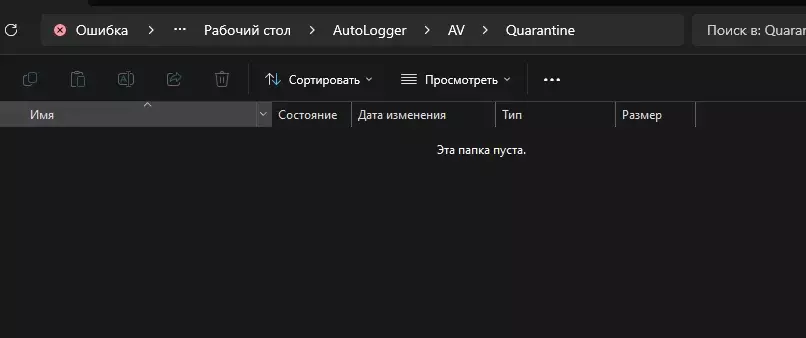 Снимок экрана 2025-04-05 174506.webp