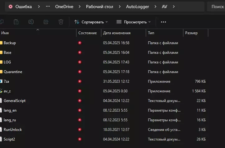 Снимок экрана 2025-04-05 174432.webp