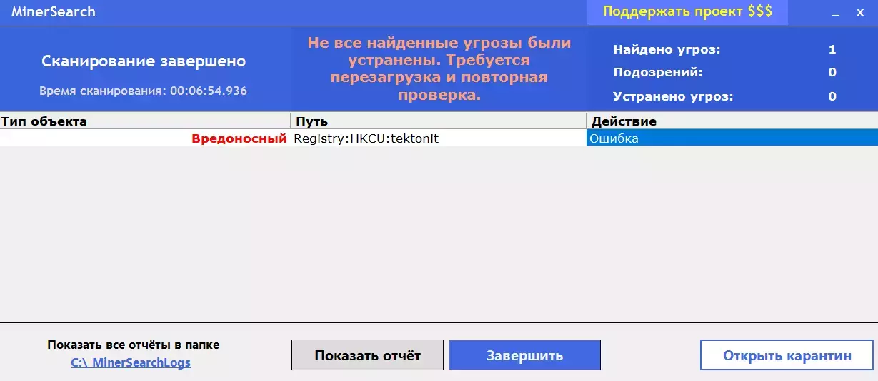 MinerSearch.webp.webp