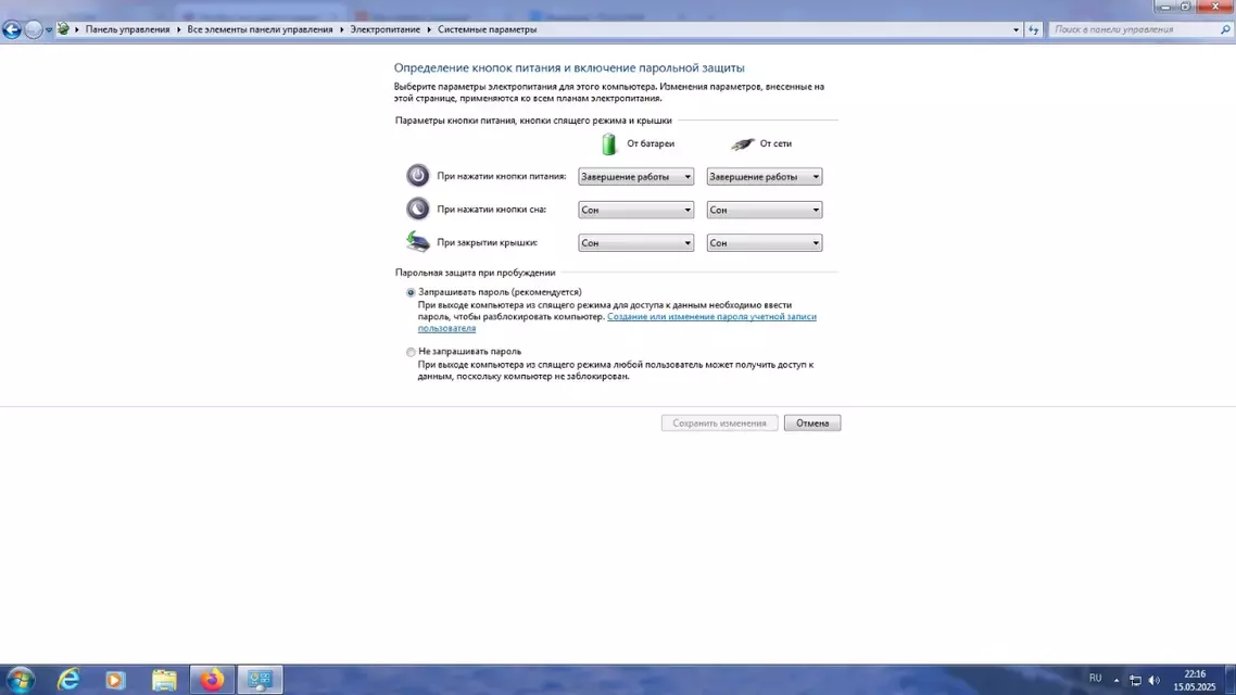 Безымянный.webp