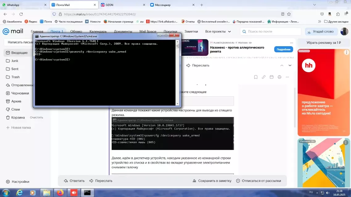Безымянный.webp