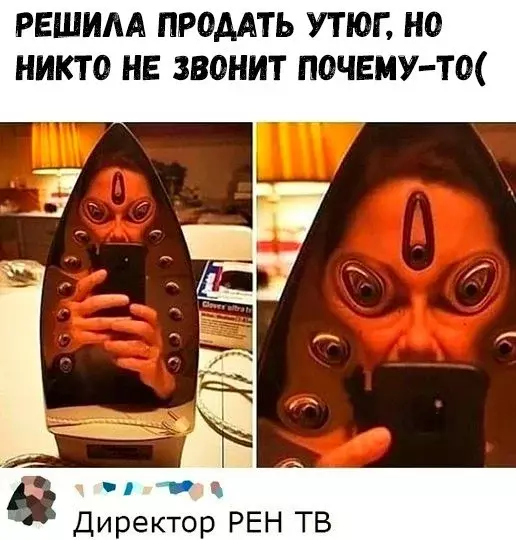 продать.webp