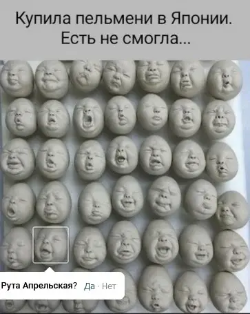 пельмени.webp