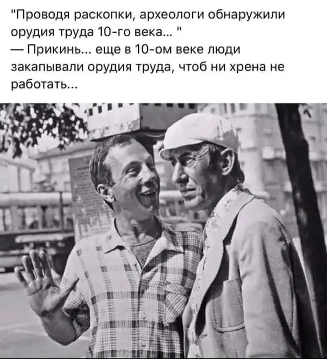 труд.webp