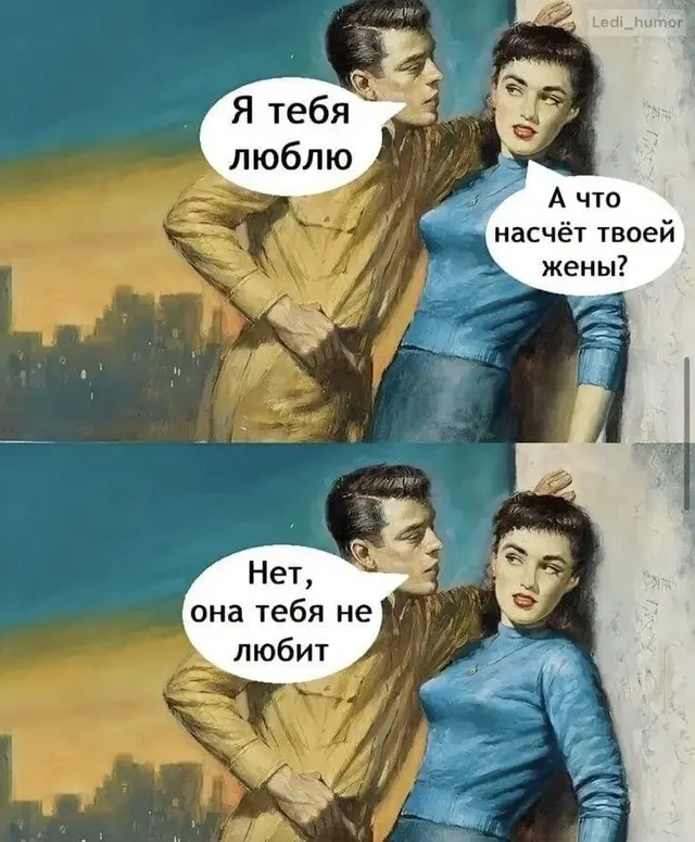 жена.webp
