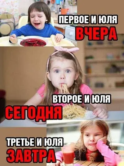июль.webp