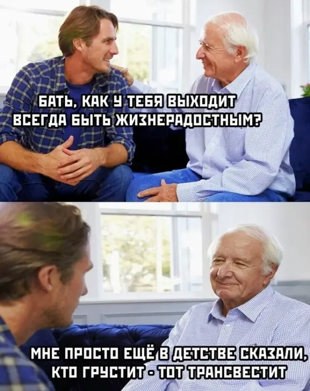 батя.webp