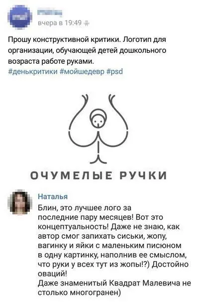 руки.webp