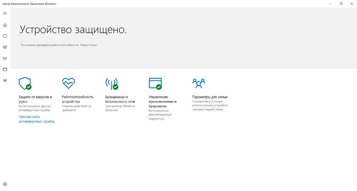 anydesk00000.webp