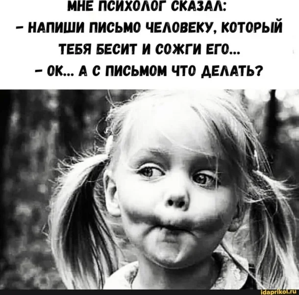 ппсихолг.webp