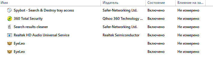Снимок экрана (332).webp.png