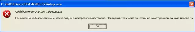  драйвера.webp