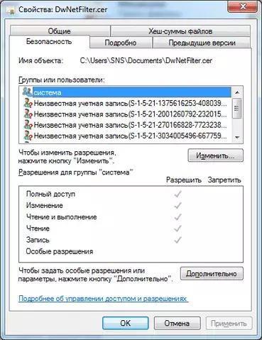 security.webp