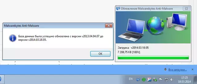 mbam-5.webp