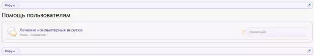 forum.webp