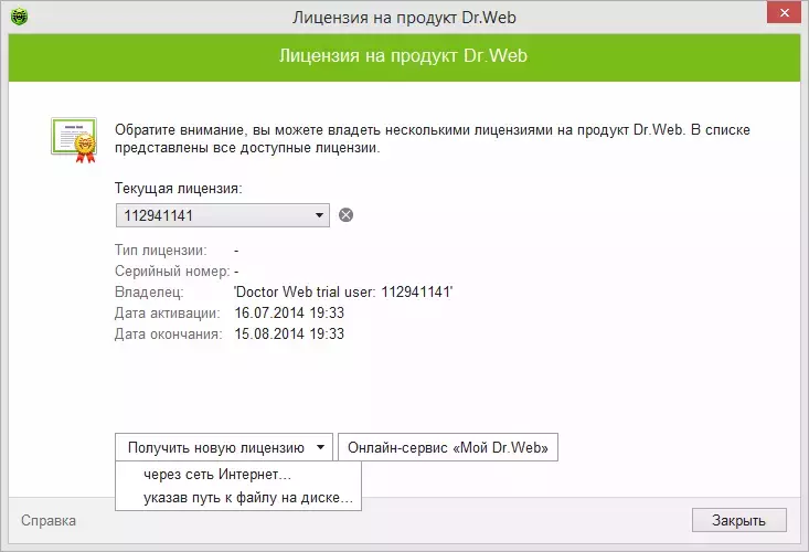 lic-demox_91.webp