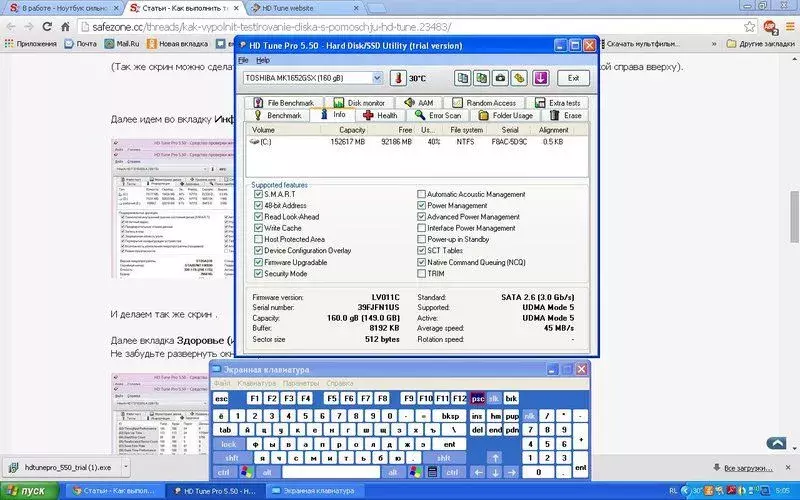  инфо.webp