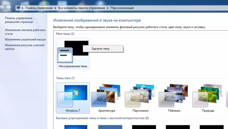 -тем1.webp