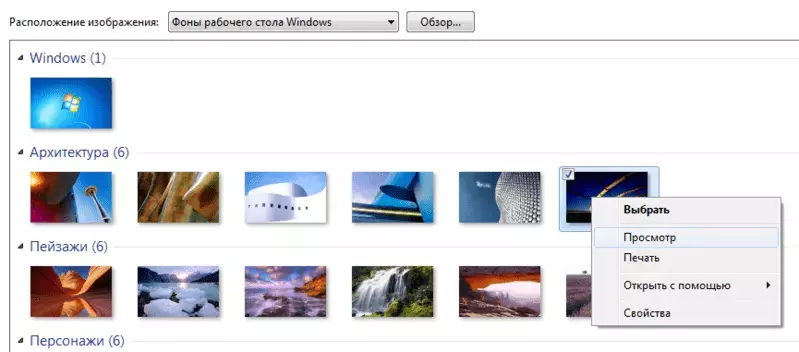-фон1.webp