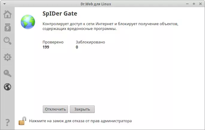 gate1.webp