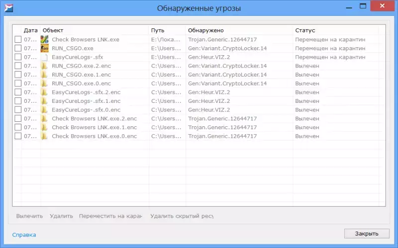 quar.webp