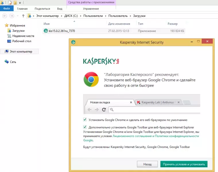 +гугл.webp